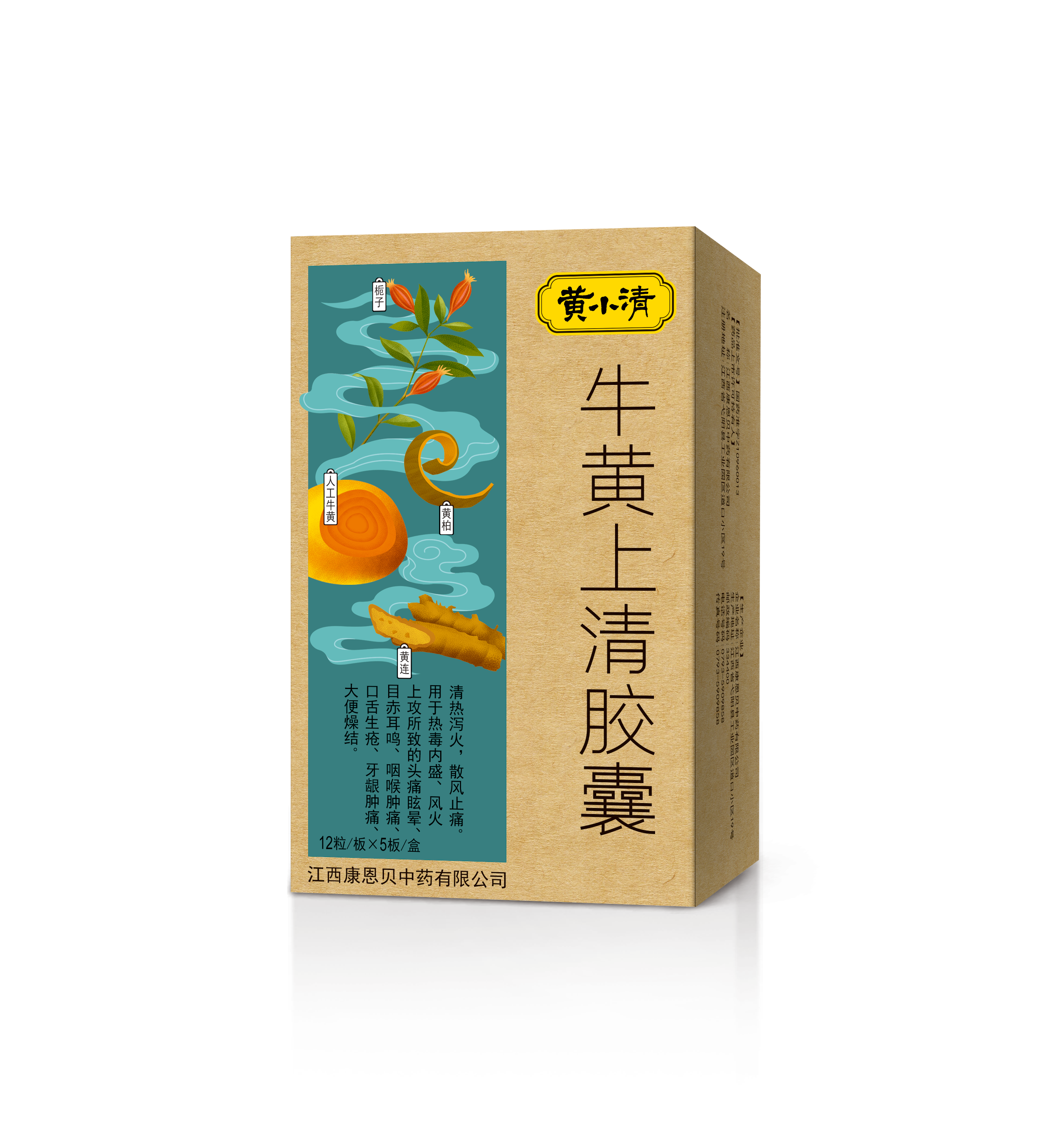 ��С��?�������彺��