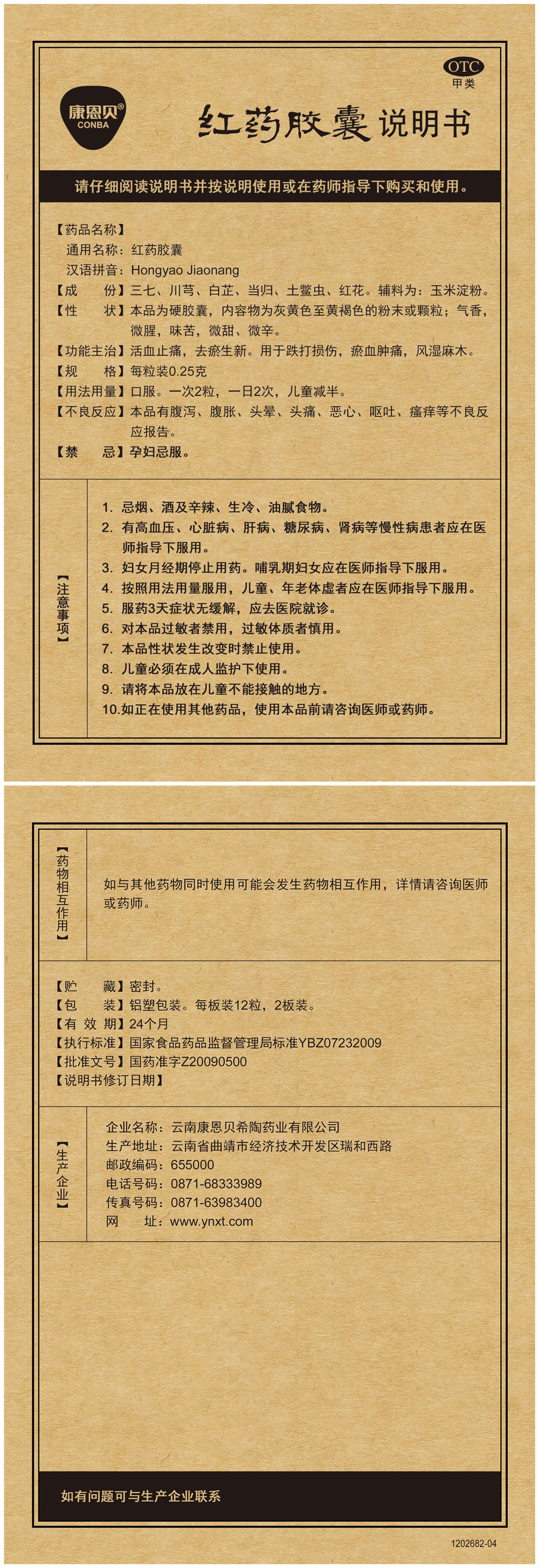 ������֡�(�й���)�ٷ���վ