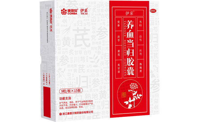 ������ֹ���?��Ѫ���齺�ҡ����ɣ���Ѫ���齺�ң�