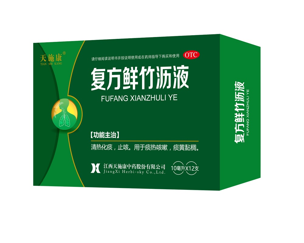 ��ʩ��������������Һ��